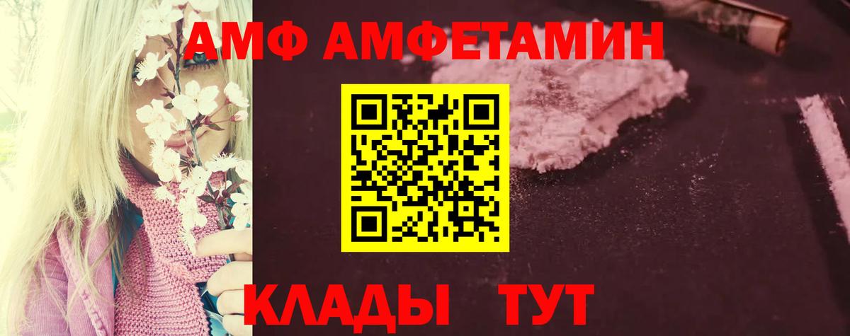 Туймазы  Амфетамин Розовый  ссылка на мегу зеркало  Вход с VPN  АМФЕТАМИН 