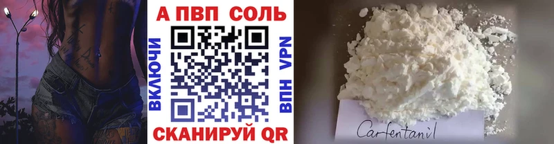Альфа ПВП крисы CK  ссылка на мегу tor  Туймазы 