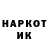 БУТИРАТ оксибутират Voin Krestovyy