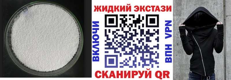 Бутират GHB  blacksprut сайт  Туймазы 