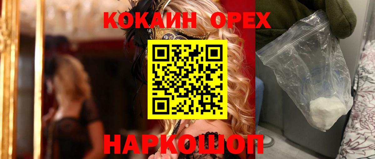 АМФЕТАМИН Туймазы