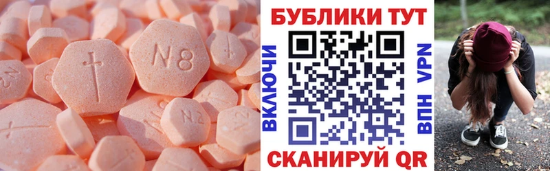 Экстази 300 mg  где купить наркотик  Туймазы 