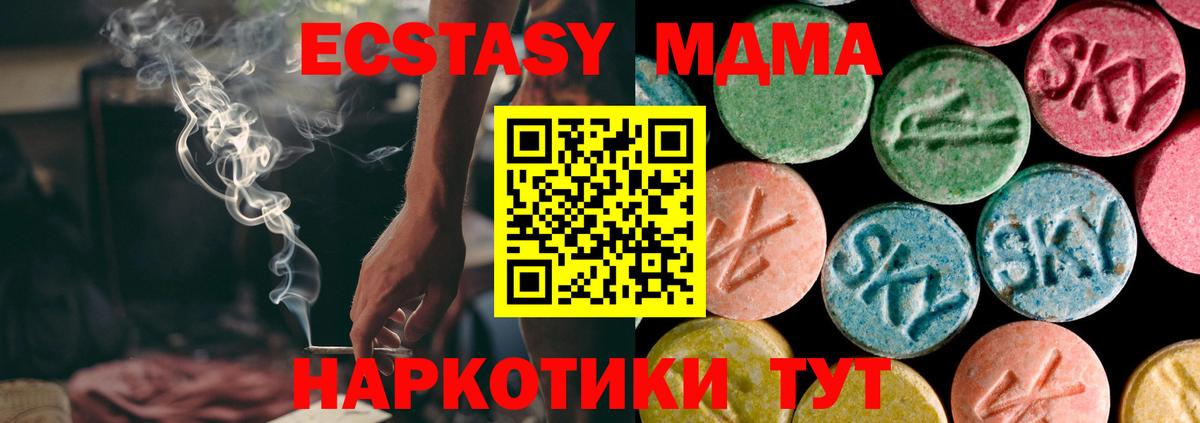 Ecstasy 300 mg  Экстази Philipp Plein  Туймазы  Экстази  Вход с VPN 