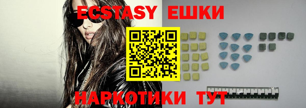 Экстази VHQ Туймазы