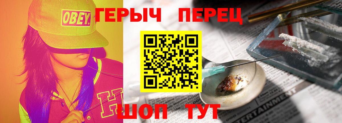 Героин Афган Туймазы