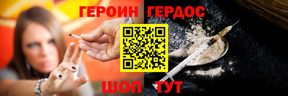 ГЕРОИН Афган  Вход с VPN  Туймазы 