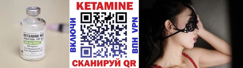 гидра как зайти  Туймазы  КЕТАМИН ketamine  где можно купить наркотик 
