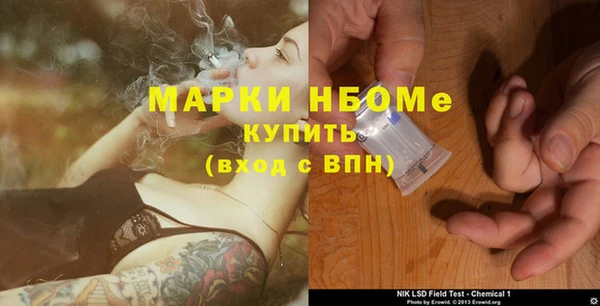 кристаллы Алексин