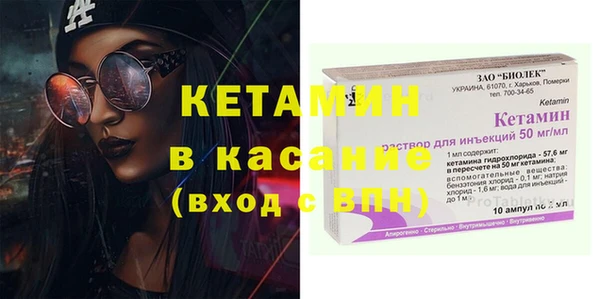 кристаллы Алексин