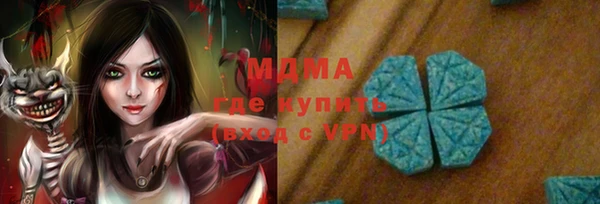 прущие грибы Алексеевка