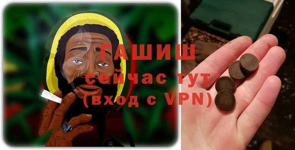 кристаллы Алексин