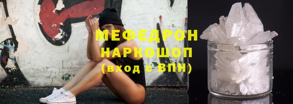 кристаллы Алексин