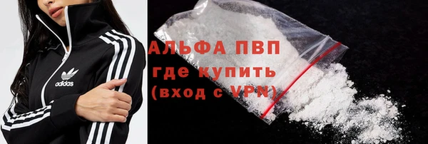кристаллы Алексин