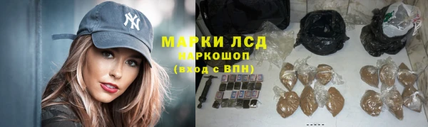кристаллы Алексин