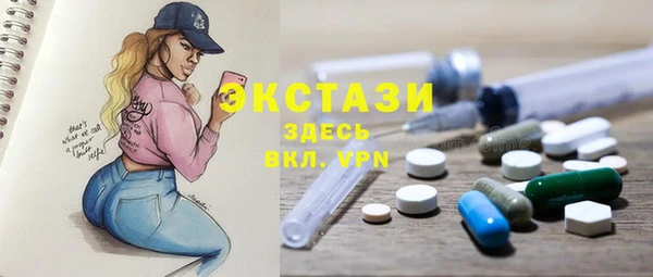 кристаллы Алексин