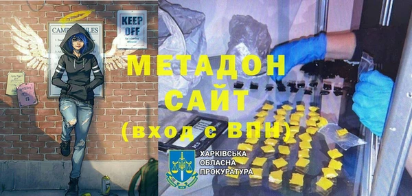 кристаллы Алексин