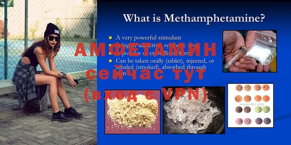 кристаллы Алексин