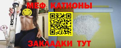 шишки Туймазы