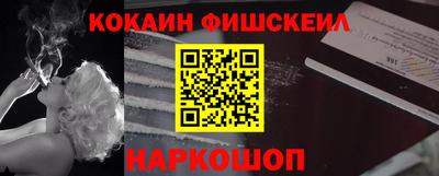 марки nbome Тулун