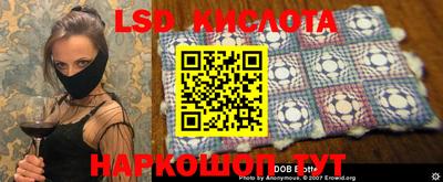 марки nbome Тулун