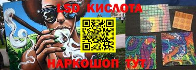 марки nbome Тулун