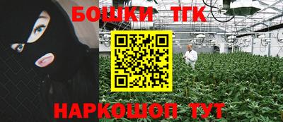марки nbome Тулун