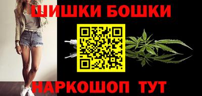 марки nbome Тулун
