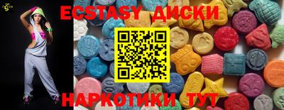 шишки Туймазы