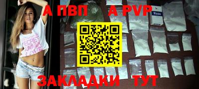 марки nbome Тулун