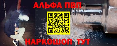 марки nbome Тулун