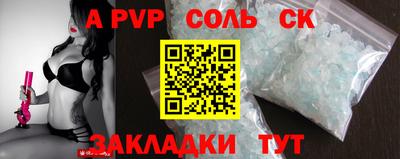 шишки Туймазы