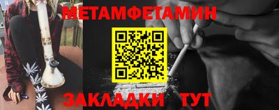 шишки Туймазы