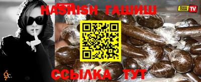 шишки Туймазы