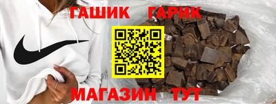 марки nbome Тулун