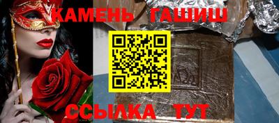 шишки Туймазы