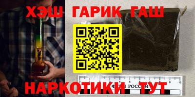 марки nbome Тулун