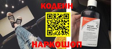 марки nbome Тулун
