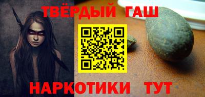 шишки Туймазы