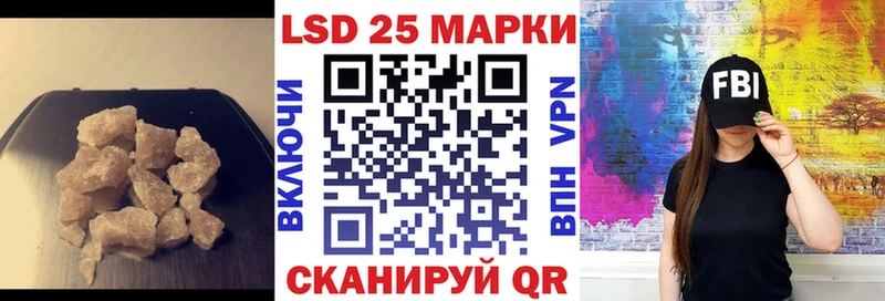 LSD-25 экстази кислота  где найти   Туймазы 