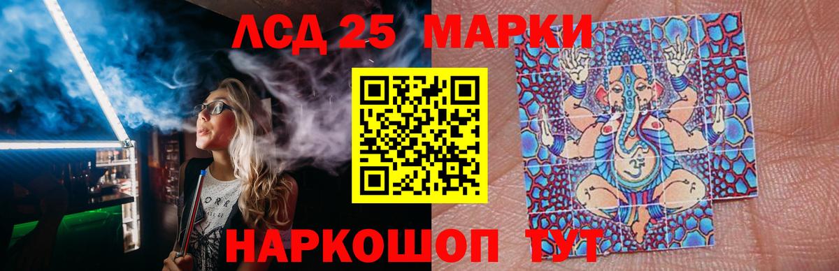 Лсд 25 экстази кислота  LSD-25 экстази кислота  ЛСД экстази  ОМГ ОМГ сайт  Вход с VPN  Туймазы 