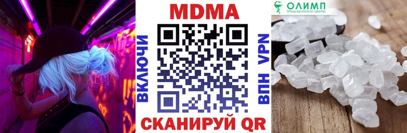 MDMA молли  hydra как зайти  Туймазы  наркота 