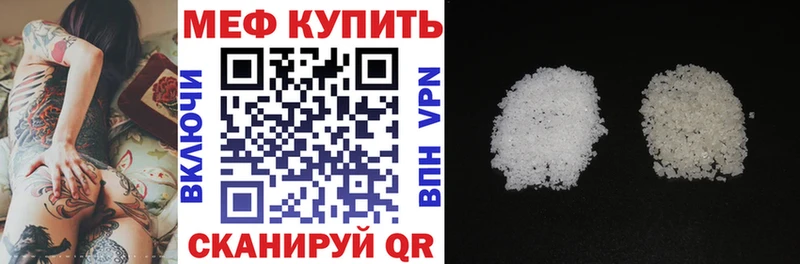 Меф mephedrone  Туймазы 