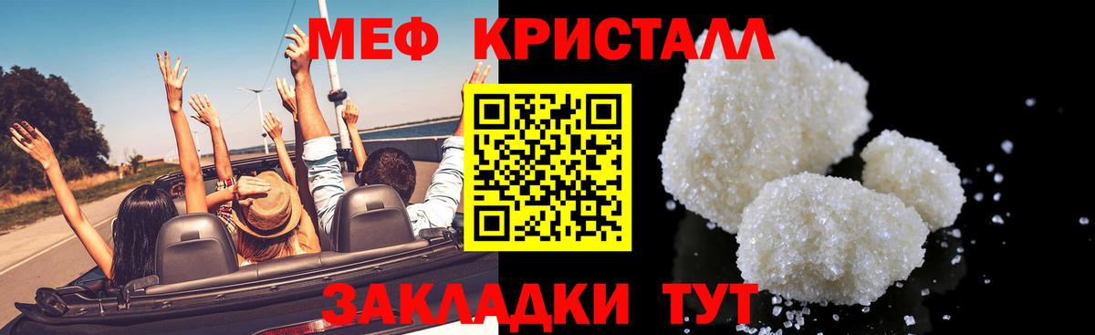 Cocaine  Вход с VPN  Cocaine  Мефедрон кристаллы  Туймазы  МЕТАДОН  NBOMe  ГАШИШ  Каннабис 