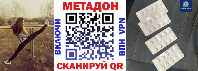 Метадон VHQ Туймазы