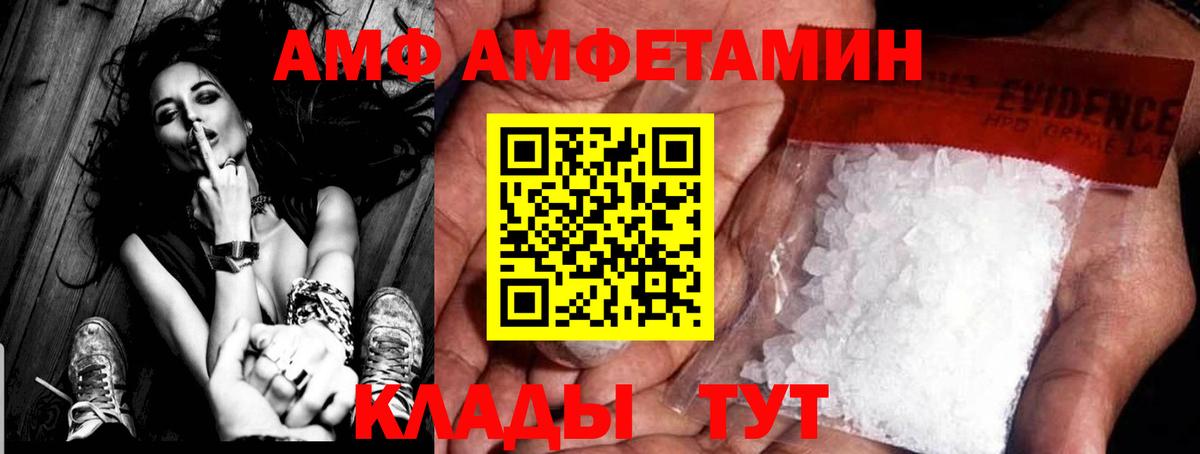 МЕТАМФЕТАМИН мет Туймазы