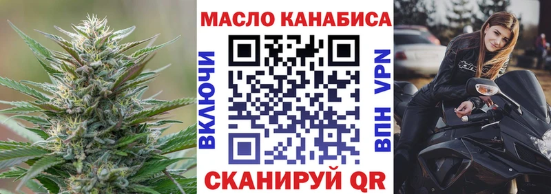 закладки  Туймазы  ТГК гашишное масло 