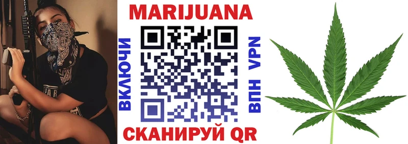 Каннабис марихуана  Туймазы 
